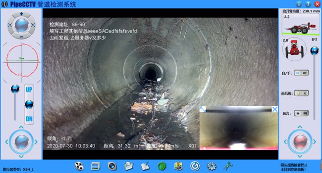 合肥管道CCTV检测专家-炜誉市政工程有限公司