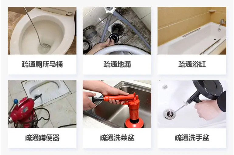 合肥下水道疏通电话【管道疏通】24h专业上门服务